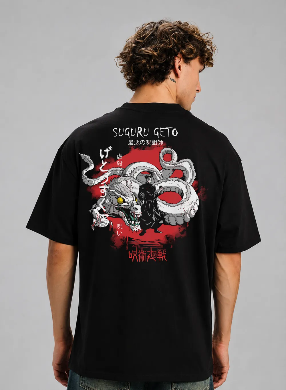 JJK Suguru Geto Oversized T-shirt